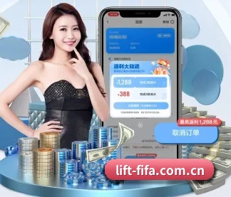 买球站 APP